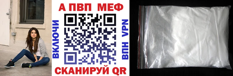 KRAKEN ССЫЛКА  Унеча  Alfa_PVP мука 