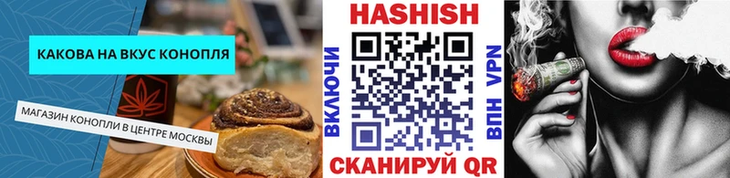 МЕГА вход  Унеча  Еда ТГК конопля 