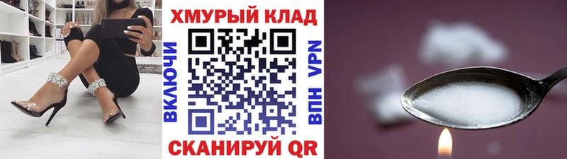 как найти закладки  Унеча  Героин хмурый 