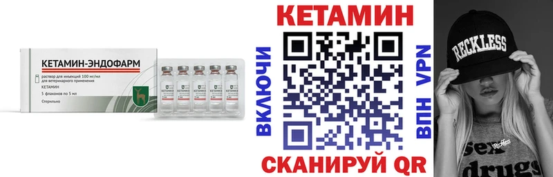 КЕТАМИН VHQ KRAKEN tor Унеча
