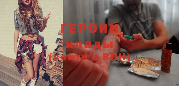 гидра Баксан