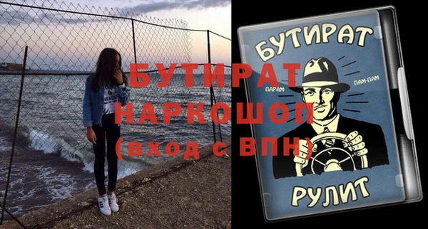 гидра Баксан