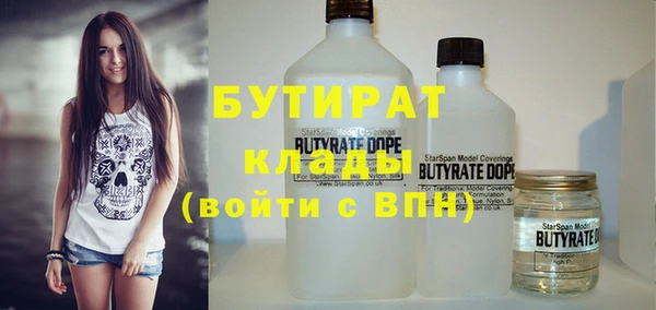 бутик Новодвинск