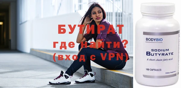 гидра Баксан