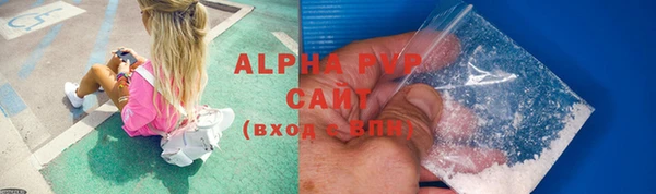 марки lsd Балабаново