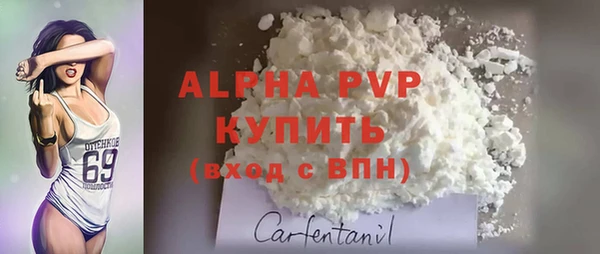 марки lsd Балабаново