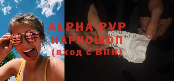 марки lsd Балабаново