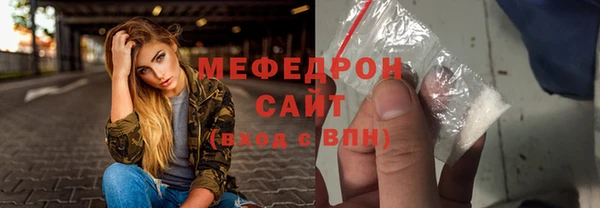 марки lsd Балабаново
