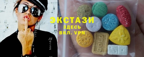 марки lsd Балабаново