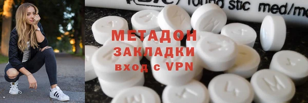 гидра Баксан