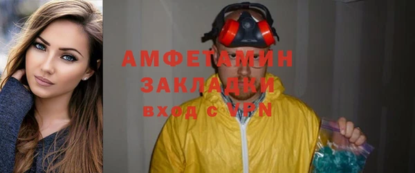 СК Балахна