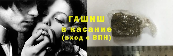 марки lsd Балабаново