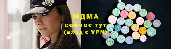 марки lsd Балабаново