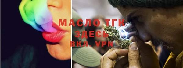 марки lsd Балабаново