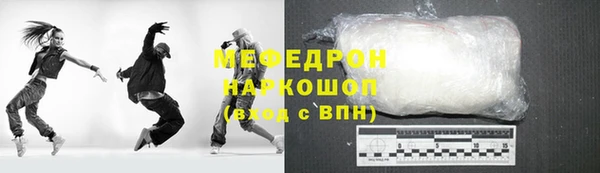 гидра Баксан