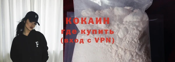 марки lsd Балабаново