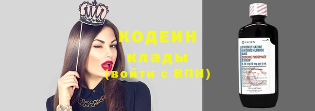 гидра Баксан
