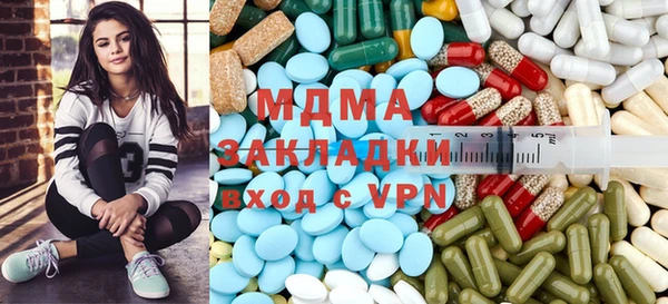 марки lsd Балабаново