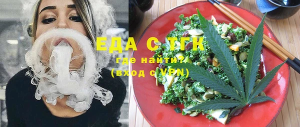 марки lsd Балабаново