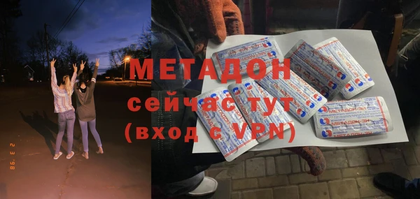 марки lsd Балабаново