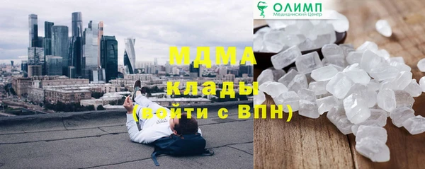 СК Балахна