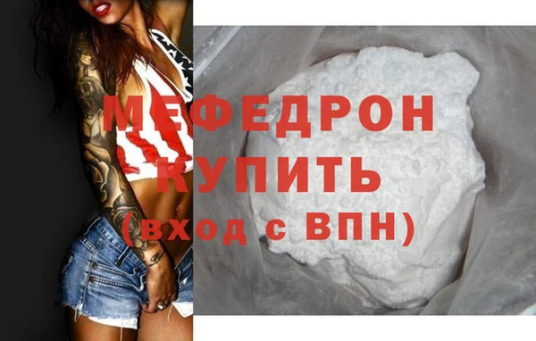 гидра Баксан