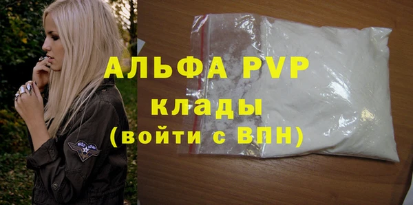 СК Балахна