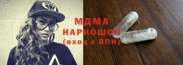 марки lsd Балабаново