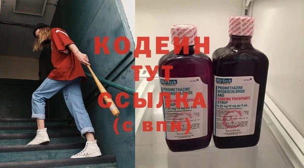 гидра Баксан