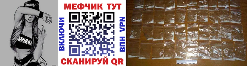 KRAKEN онион Унеча Меф мука
