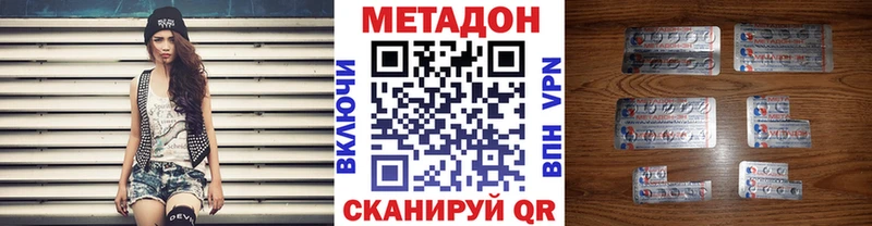 кракен зеркало  Унеча  Метадон кристалл 
