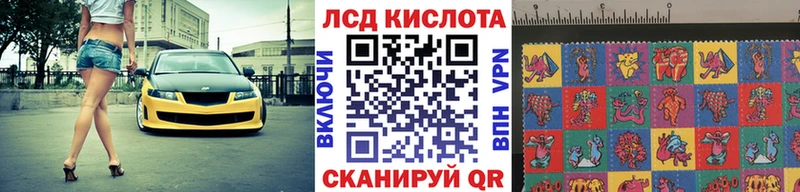 Марки NBOMe 1,8мг  Унеча 